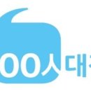 백인대장수학학원마포관