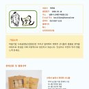 누운골영농조합법인 이미지