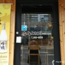 소노이에