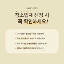 다이렉트클린 이미지