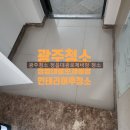 대광토탈인테리어 | 정읍청소 잘하는 전문업체 정읍 대광로제비앙 인테리어 후 청소 후기