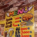 부자통닭연구소