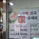 청주금천동맛집 방가삼대얼큰한뼈해장국 뼈찜 후기