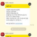 세종톡스앤필의원 이미지