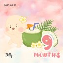 우리가족 사랑해 (임신후기 / 임신 32주)