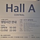 아티장베이커스컴퍼니 파주점 | [카페] 아티장베이커스 카페 / 스타필드빌리지운정 방문후기