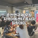 어라운드치킨요선점