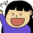 송도애니스타만화학원