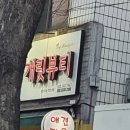 개릿뷰티 이미지