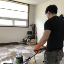 매일종합청소