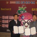 대한건축사협회 인천광역시 건축사회와 한국청소년문화사업단 MOU체결 이미지