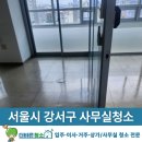 우림 크리닝 이미지