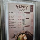 정수온천탕 | [속초여행/척산온천휴양촌] 뜨끈한 온천수에 피로가 싹~가족온천탕 추천!!!