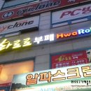 사이클론 PC방 이미지