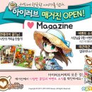 아이러브커피 이미지