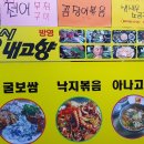 남광주시장 이미지