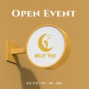 에듀문학원