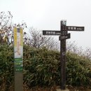 연석산[硯石山] 960m, 925m 전북 완주 이미지