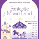 제21회 정기연주회 이미지