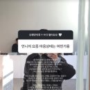 김지연 카카오 검색결과