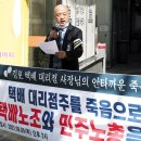 '민노총 해체'를 공약으로 내걸 후보 어디 없소? 이미지