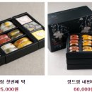 더백설기부평 이미지