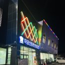 솜모텔(SOM모텔) | [경남 창원] 아기랑 같이 목욕 가족탕 _ 북면 마금산원탕보양온천