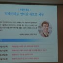 빅데이터가 열어갈 새로운 세상 이미지