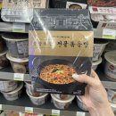 CU편의점중앙점 | CU 편의점 신상 중앙해장 전골볶음밥 후기