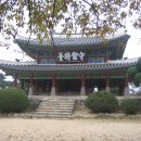 풍수지리 심화 | 25일)~1647년 6월 19일(음력 5월 17일))은 조선 후기의 문신, 성리학자, 양명학자, 외교관, 정치가이다.