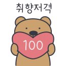 넘버원참숯뒷고기 이미지