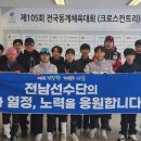 일원본-105 뉴스1