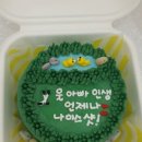 미니케이크샵 minicake.shop(작은케이크가게) 이미지