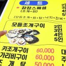푸짐한조개구이 이미지