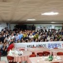롯데칠성음료(주) 양산공장