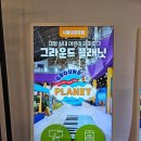 스트릿츄러스서울대공원점