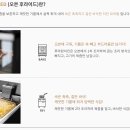 푸라닭아산 이미지