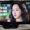 ﻿대구LG엘지TV수리 LG전자42인치TV42LN5400텔레비전 TV전원안켜지는증상 TV파워보드수리-대구티비수리하는곳 이미지