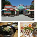 화진포박포수가든 이미지