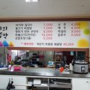 부뚜막손칼국수 이미지