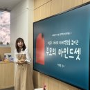 부모교육 - &lt;사춘기 자녀의 미래역량을 높이는 부모의 마인드셋&gt;, 시립금천청소년센터