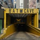 배트케이브 서초손세차 이미지