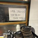 림스피크닉 | [영도 맛집/차돌박이가 맛있는 영도 돈차돌 솔직후기