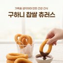 구하니커피