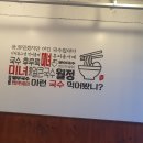 미녀국수월정 네이버블로그