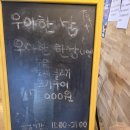 해녀와바다 | 제주맛집 "우아한상" 위로가 된 음식