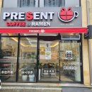 프레전트24 울산강동점