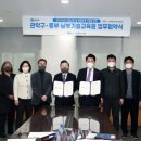 서울특별시남부기술교육원 이미지
