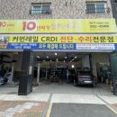 정훈카 엔지니어 샵 이미지