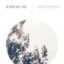 대경원